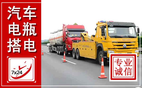 西秀吊车,汽车救援吊车电话