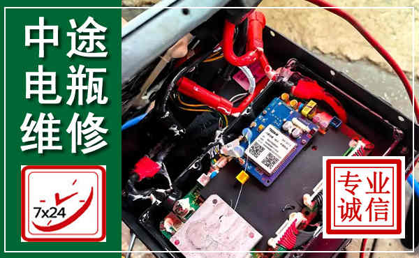 西秀汽车换电瓶,附近电瓶维修救援电话
