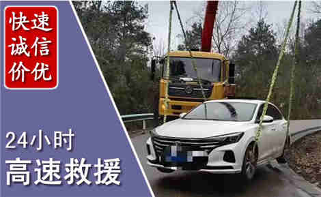 西秀高速公路救援场景与案例