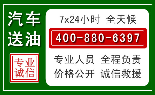 西秀拖车救援发展新趋势：北斗导航系统加持下的拖车救援特点